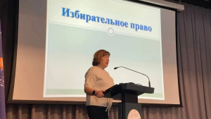 В Дни молодого избирателя