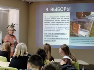 В библиотеке