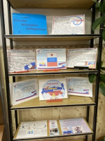 В Ницинской библиотеке стенд «Уголок молодого избирателя»