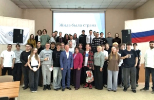 В Советский Союз - и обратно