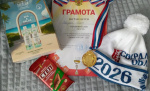 Лыжня России - 2026!