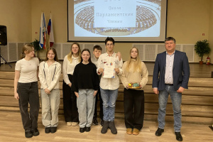 Викторина для школьников 