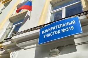 О выборах, запланированных к проведению в 2026 году