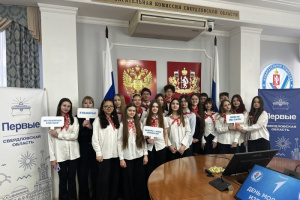 Итоги Дня молодого избирателя - 2026