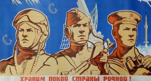 Мы храним тебя, Россия!