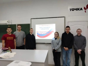 День молодого избирателя в Кунарской СОШ!