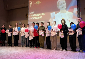 Патриотический концерт 