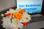 Муниципальный этап областного конкурса  « Мы выбираем будущее»!