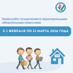 Продолжается прием работ на муниципальный этап областного конкурса «Мы выбираем будущее»