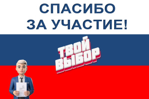 Итоги территориального этапа конкурса в 2026 году