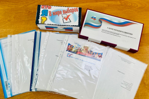 Подведены итоги конкурса