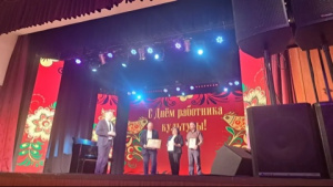 С Днем работника культуры