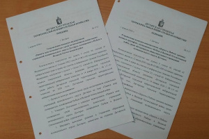 Заседание по конкурсам