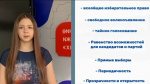 Итоги конкурса 