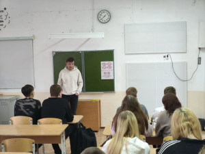 Урок в школе