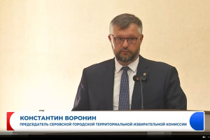 Председатель комиссии выступил на расширенном аппаратном совещании