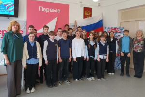 ДЕНЬ РОССИЙСКОГО ПАРЛАМЕНТАРИЗМА