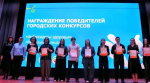 Награждение призеров олимпиады 