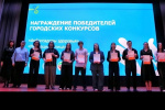 Награждение победителей и призеров олимпиады «Государство, в котором мы живем»
