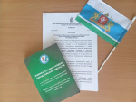 Шестое заседание Малышевской поселковой ТИК