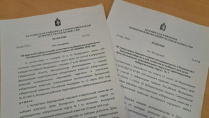Сбор предложений