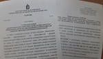 Объявлен сбор предложений для дополнительного зачисления в резерв УИК