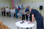 Торжественная церемония вручения паспортов