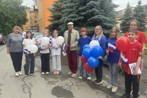 Поздравляем с Днем России!