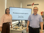 Приняли участие в защите проектов