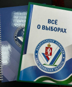 Cостоялся семинар для руководящего состава УИК