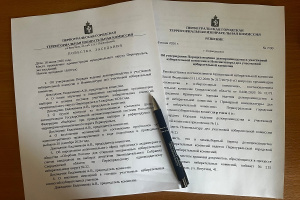 18 июня состоялось заседание комиссии