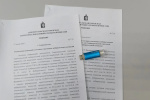 Плановое заседание комиссии