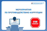 19 июня 2026 года в аппарате Избирательной комиссии Свердловской области проведено консультативно-методическое совещание с государственными гражданскими служащими, участвующими в осуществлении закупок