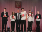 12 июня 2026 года День России. Торжественное вручение паспортов.