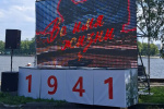 22 июня –память, которая не гаснет