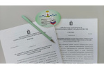 Восьмое плановое заседание ТИК