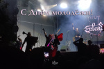 27 июня - День молодежи!