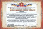 Старт информационно-разъяснительной деятельности