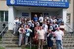 Торжественное вручение дипломов