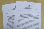 9 июля состоялось очередное заседание территориальной избирательной комиссии.
