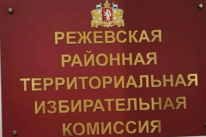 Сбор предложений для зачисления в резерв