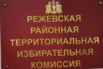 Сбор предложений для зачисления в резерв