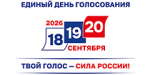 13-е заседание Территориальной комиссии