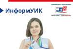 Избирателям Свердловской области расскажут о выборах лично: стартует проект 