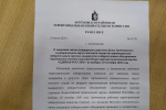 Артемовской РТИК заверен список кандидатов в депутаты Думы АМО восьмого созыва по одномандатным избирательным округам, выдвинутый Артемовским местным отделением Всероссийской политической партии «ЕДИНАЯ РОССИЯ» на выборах 20 сентября 2026 года.