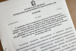Зарегистрирован второй список кандидатов в депутаты Думы Артинского муниципального округа