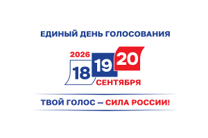 Завершился этап выдвижения кандидатов
