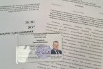 О ходе регистрации кандидатов. Выборы депутатов ЗССО по Верхнепышминскому одномандатному избирательному округу № 15