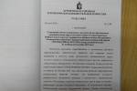 Артемовской РТИК заверен список кандидатов в депутаты, выдвинутый избирательным объединением «Региональное отделение Социалистической политической партии СПРАВЕДЛИВАЯ РОССИЯ в Свердловской области»