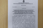Артемовской РТИК заверен список кандидатов в депутаты Думы Артемовского муниципального округа восьмого созыва по одномандатным избирательным округам, выдвинутый избирательным объединением КПРФ